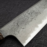 二唐刃物鍛造所 x 初心 流水 青二鋼 ダマスカス 梨地仕上げ 切付牛刀 210mm