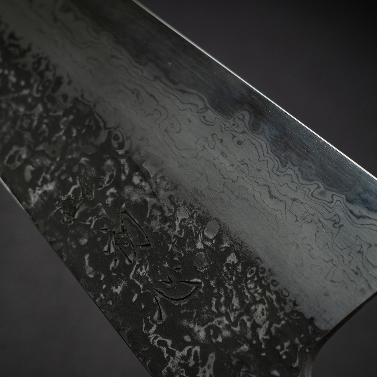 増田 吉秀 青一鋼 黒染めダマスカス 牛刀 220mm