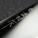高村刃物製作所 スーパーゴールド2 磨き 牛刀 180mm