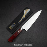 高村刃物製作所 スーパーゴールド2 磨き 牛刀 180mm