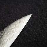 柴田 崇行 VG10 ダマスカス 筋引 240mm