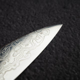 柴田 崇行 ZA-18ステンレス鋼 ダマスカス 筋引 240mm