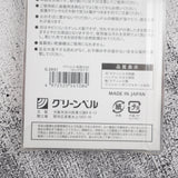 グリーンベル 厨房用ハサミ 95mm
