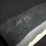 光輝 青二鋼 黒打ち 牛刀 150mm