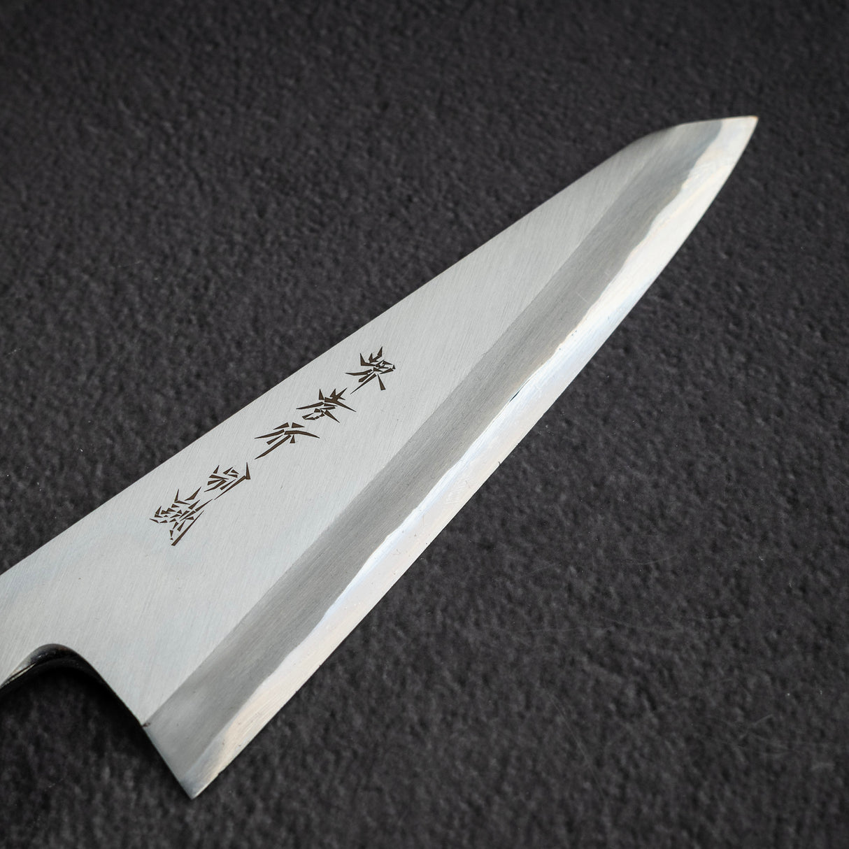 青木刃物製作所 特上別誂 白二鋼 骨スキ 150/180mm
