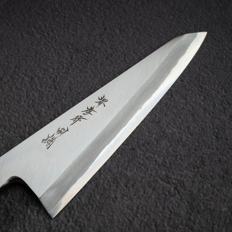 青木刃物製作所 特上別誂 白二鋼 骨スキ 150/180mm