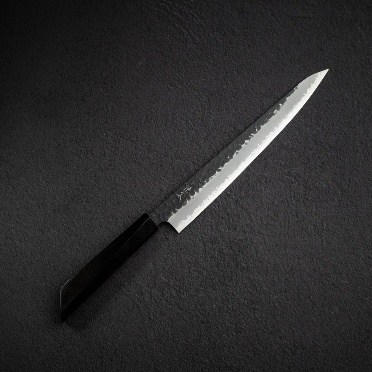 柴田 崇行 青紙スーパー 黒打ち 槌目 筋引 240mm
