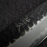 柴田 崇行 青紙スーパー 黒打ち 槌目 筋引 240mm