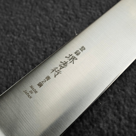 青木刃物製作所 青二鋼 本鍛造 切付筋引 240mm