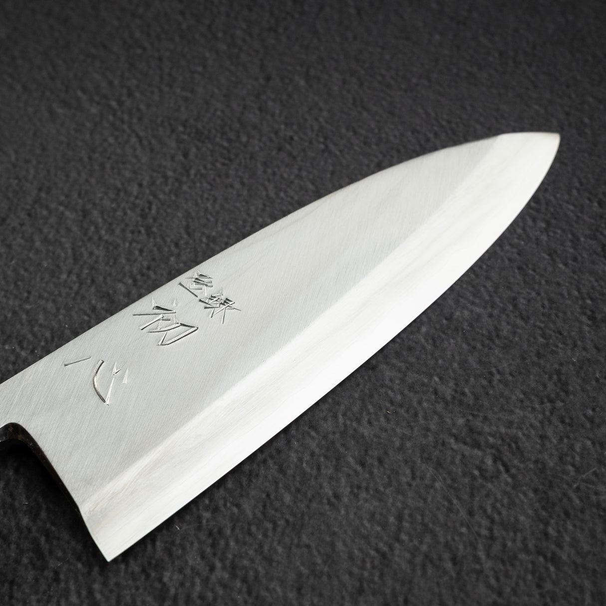 中川打刃物 銀三鋼 磨き 出刃 165mm