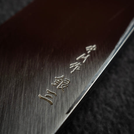 中川打刃物 銀三鋼 磨き 出刃 165mm