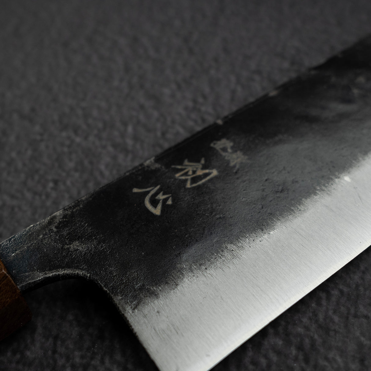 初心 黒鉄 青二鋼 黒打ち 菜切 165mm