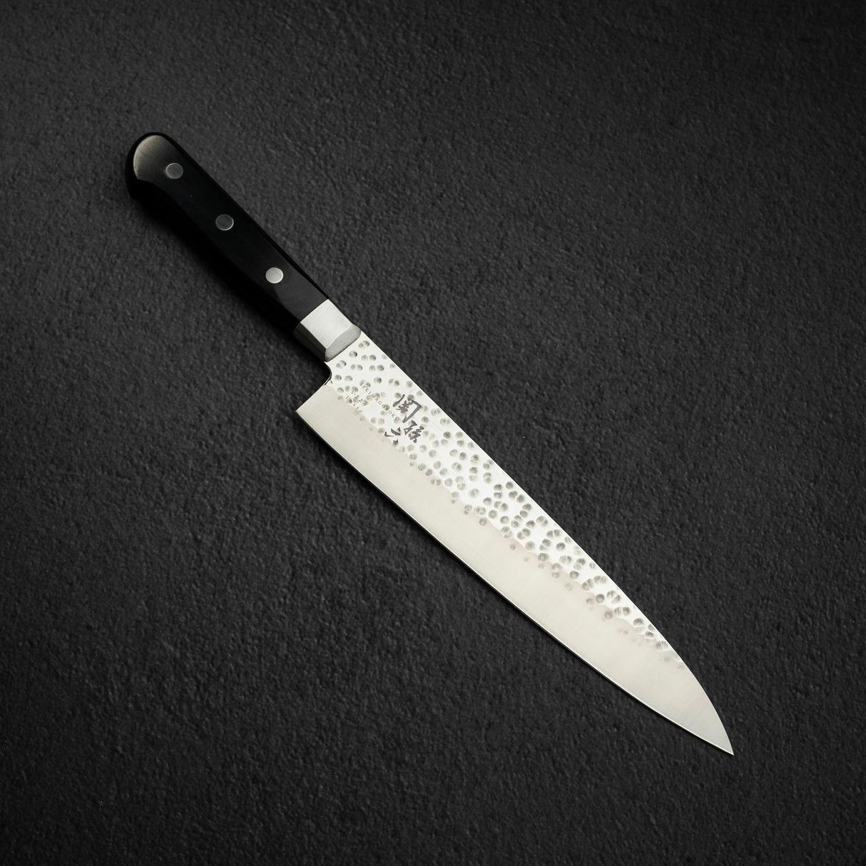貝印株式会社 関孫六 今様 モリブデンバナジウム鋼 槌目 牛刀 210mm
