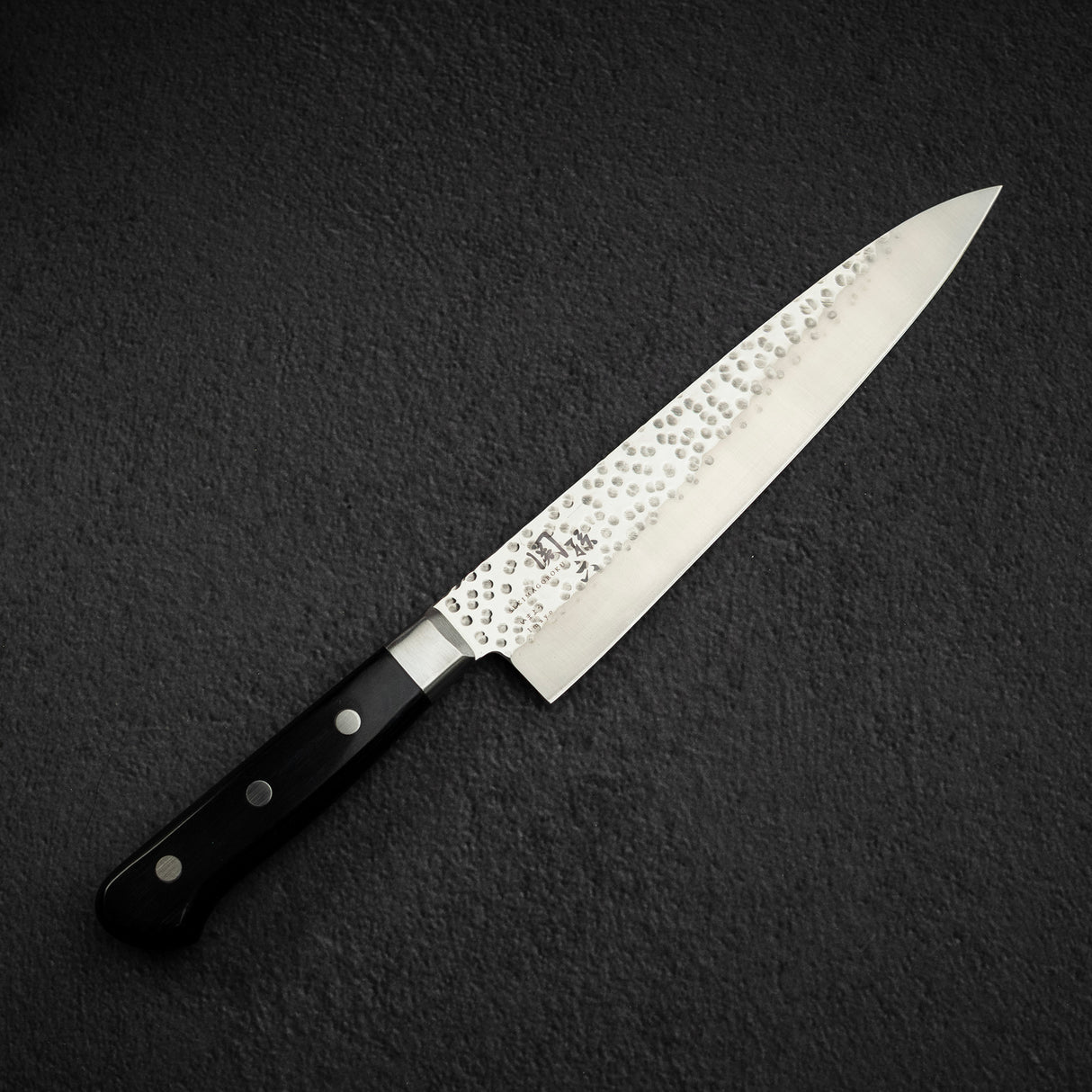 貝印株式会社 関孫六 今様 モリブデンバナジウム鋼 槌目 牛刀 210mm