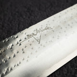 黒﨑打刃物 国選名工 青紙スーパー 筋引 270mm