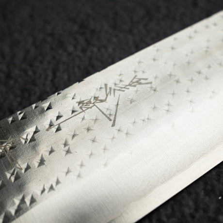 黒﨑打刃物 国選名工 青紙スーパー 筋引 270mm