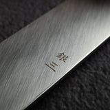 初心 x Shimizu 銀三鋼 ダマスカス 切付大反り柳刃 330mm