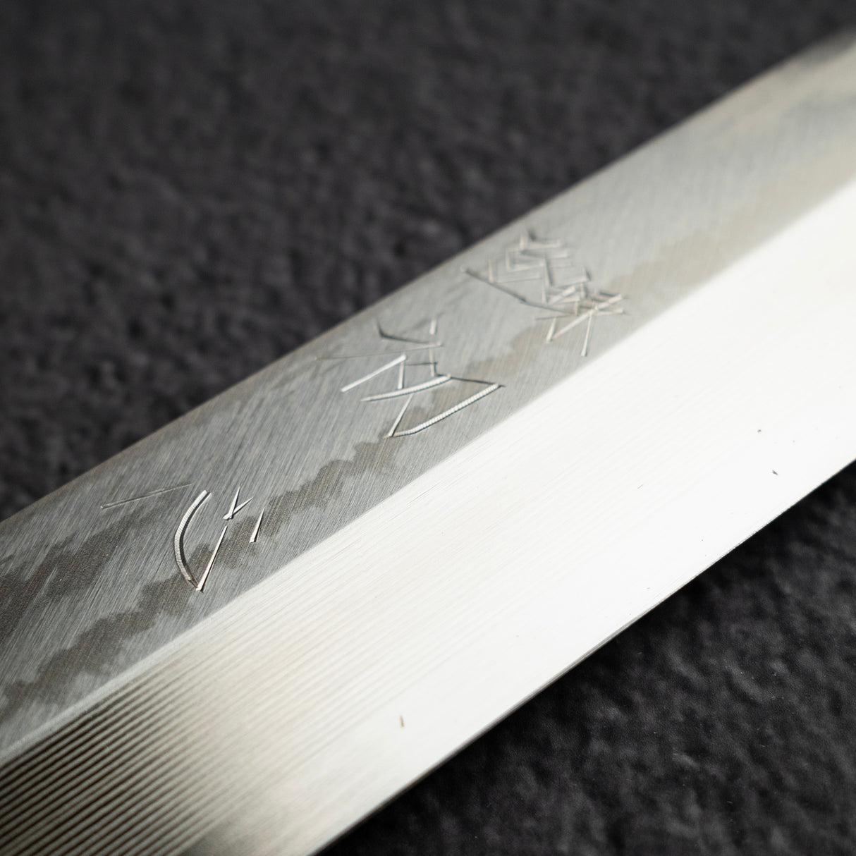 初心 x Shimizu 銀三鋼 ダマスカス 切付大反り柳刃 330mm