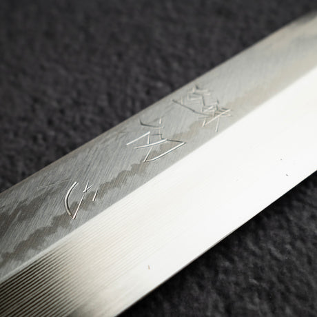初心 x Shimizu 銀三鋼 ダマスカス 切付大反り柳刃 330mm