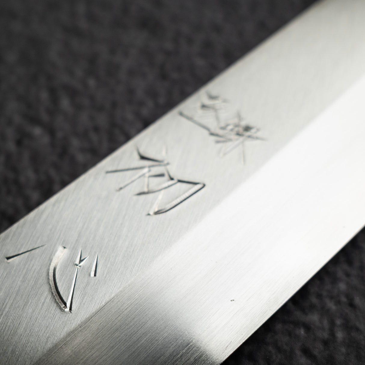 初心 x Shimizu 銀三鋼 切付大反り柳刃 330mm