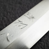 初心 x Shimizu 銀三鋼 切付大反り柳刃 330mm