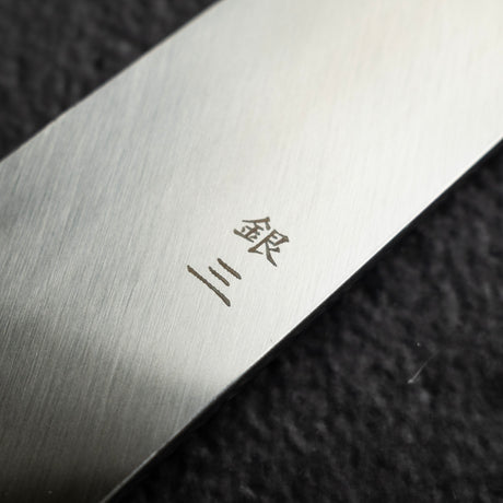 初心 x Shimizu 銀三鋼 切付大反り柳刃 330mm