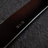 株式会社山脇刃物製作所 銀三鋼 切付柳刃 330mm
