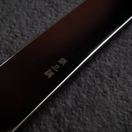 株式会社山脇刃物製作所 銀三鋼 切付柳刃 330mm