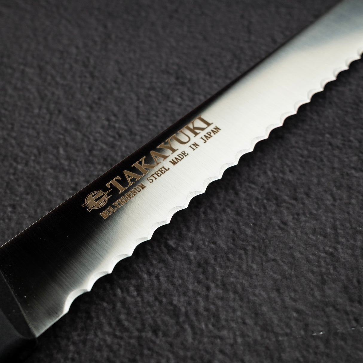 青木刃物製作所 パン切り 250mm