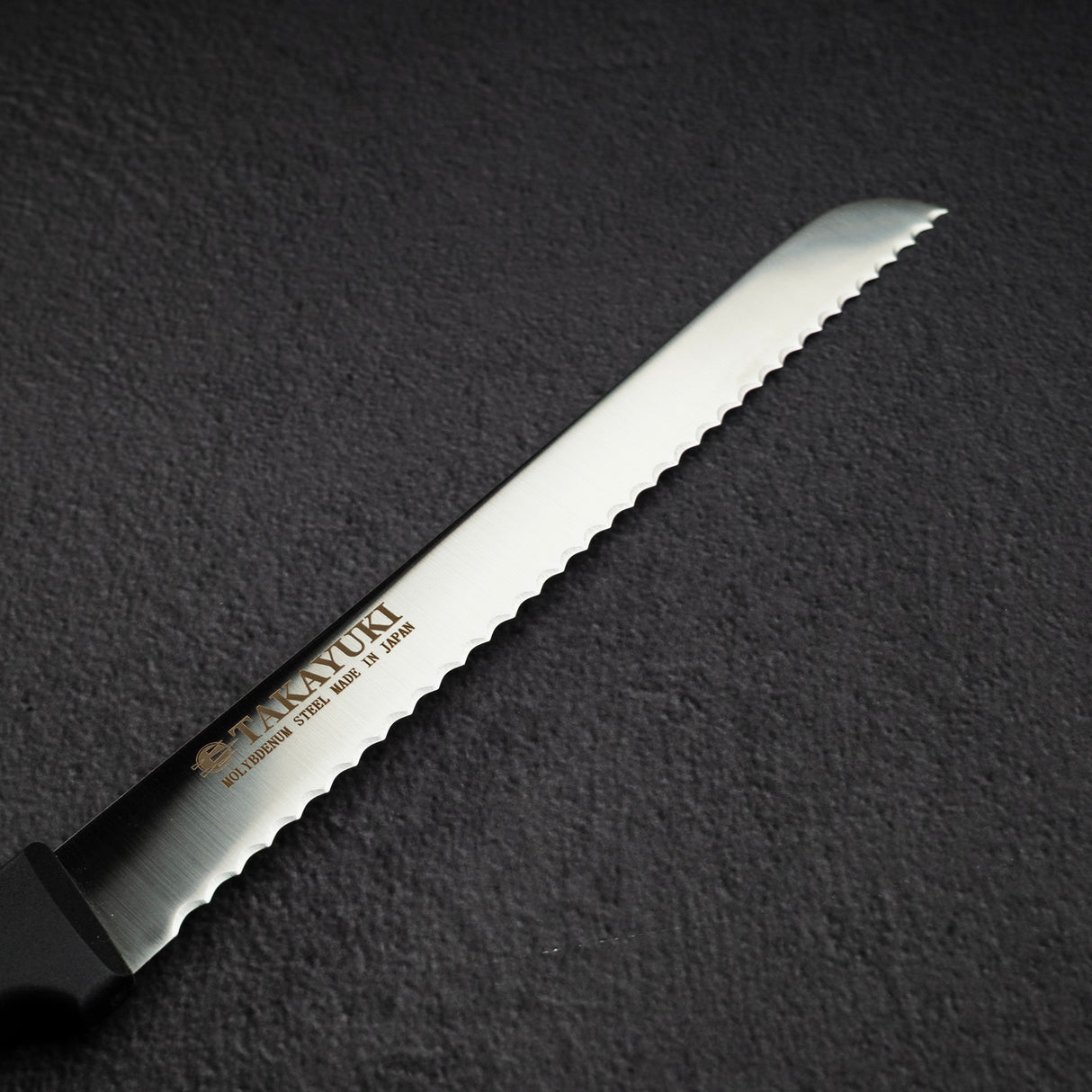 青木刃物製作所 パン切り 250mm