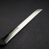 青木刃物製作所 パン切り 250mm