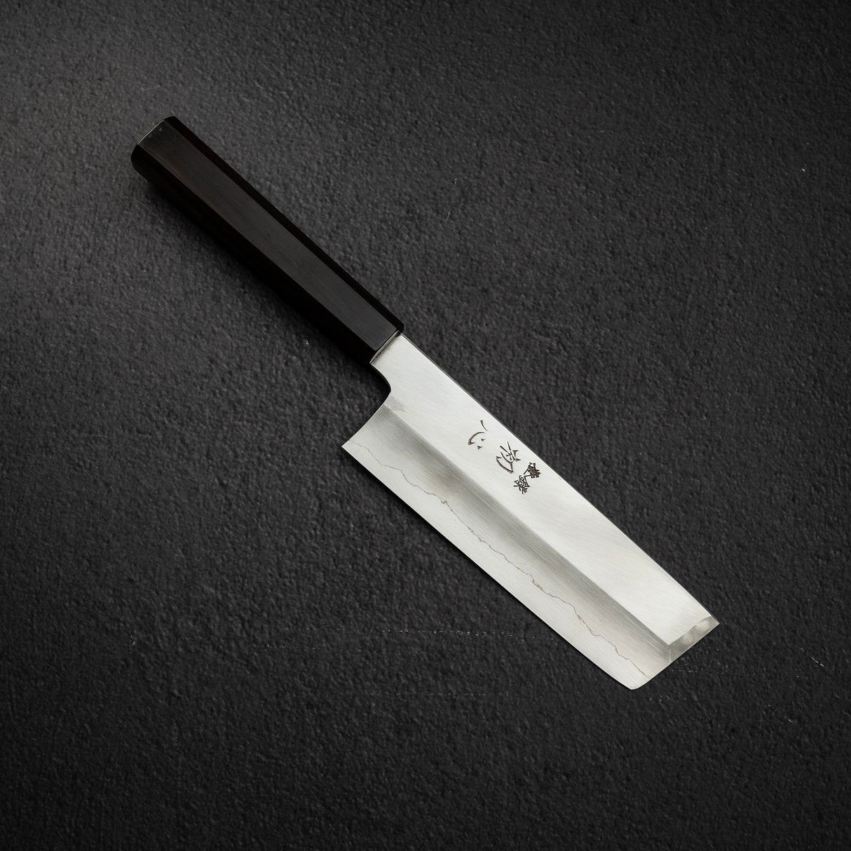 中川 銀三鋼 霞 薄刃 165mm