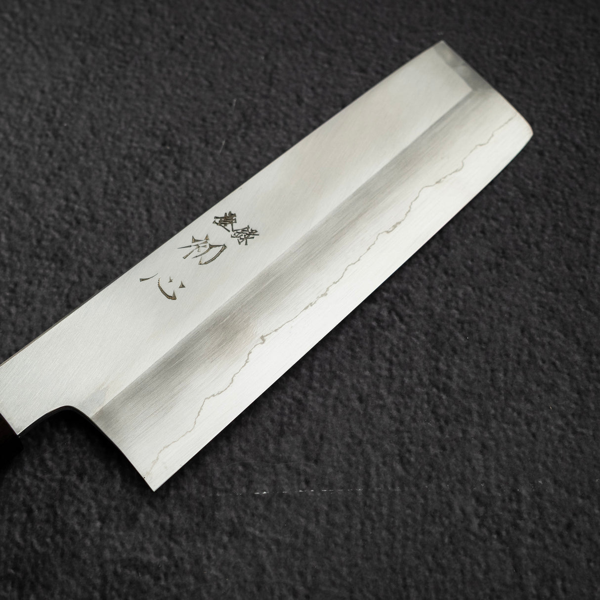 中川 銀三鋼 霞 薄刃 165mm