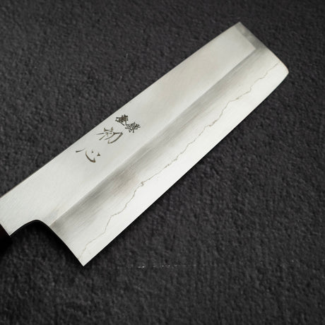 中川 銀三鋼 霞 薄刃 165mm