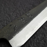 初心 蜃気楼 青紙スーパー 黒打ち ダマスカス ペティナイフ 150mm