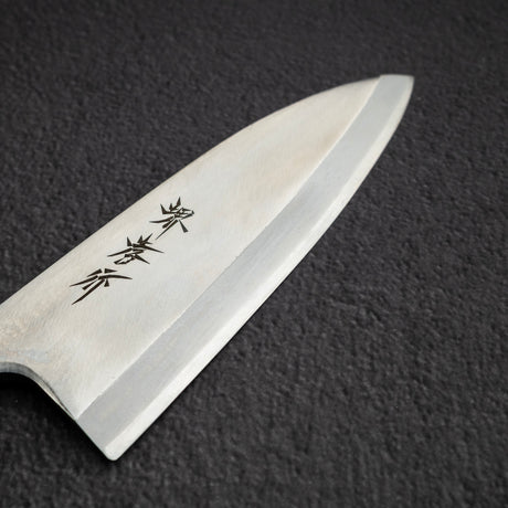 青木刃物製作所 ステンレス鋼 出刃 165mm