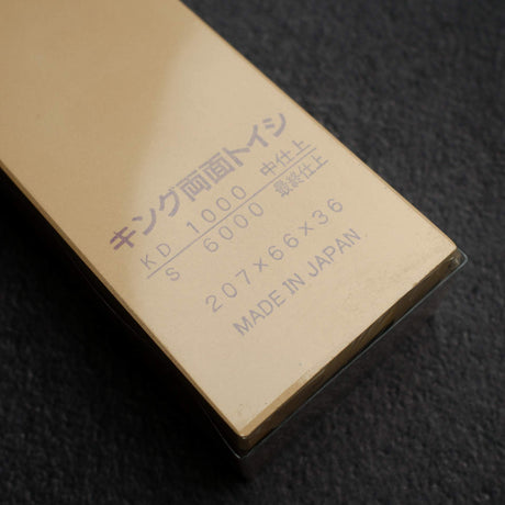 キング KDS 1000-6000 両面砥石