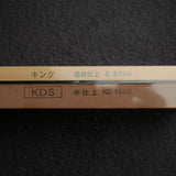 キング KDS 1000-6000 コンビ砥石