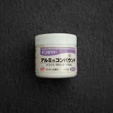 光陽社 サンライト研磨剤 パープル アルミ用 100g
