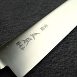 正本·総本店 VGシリーズ 筋引 270mm
