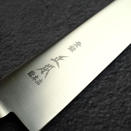 正本·総本店 VGシリーズ 筋引 270mm