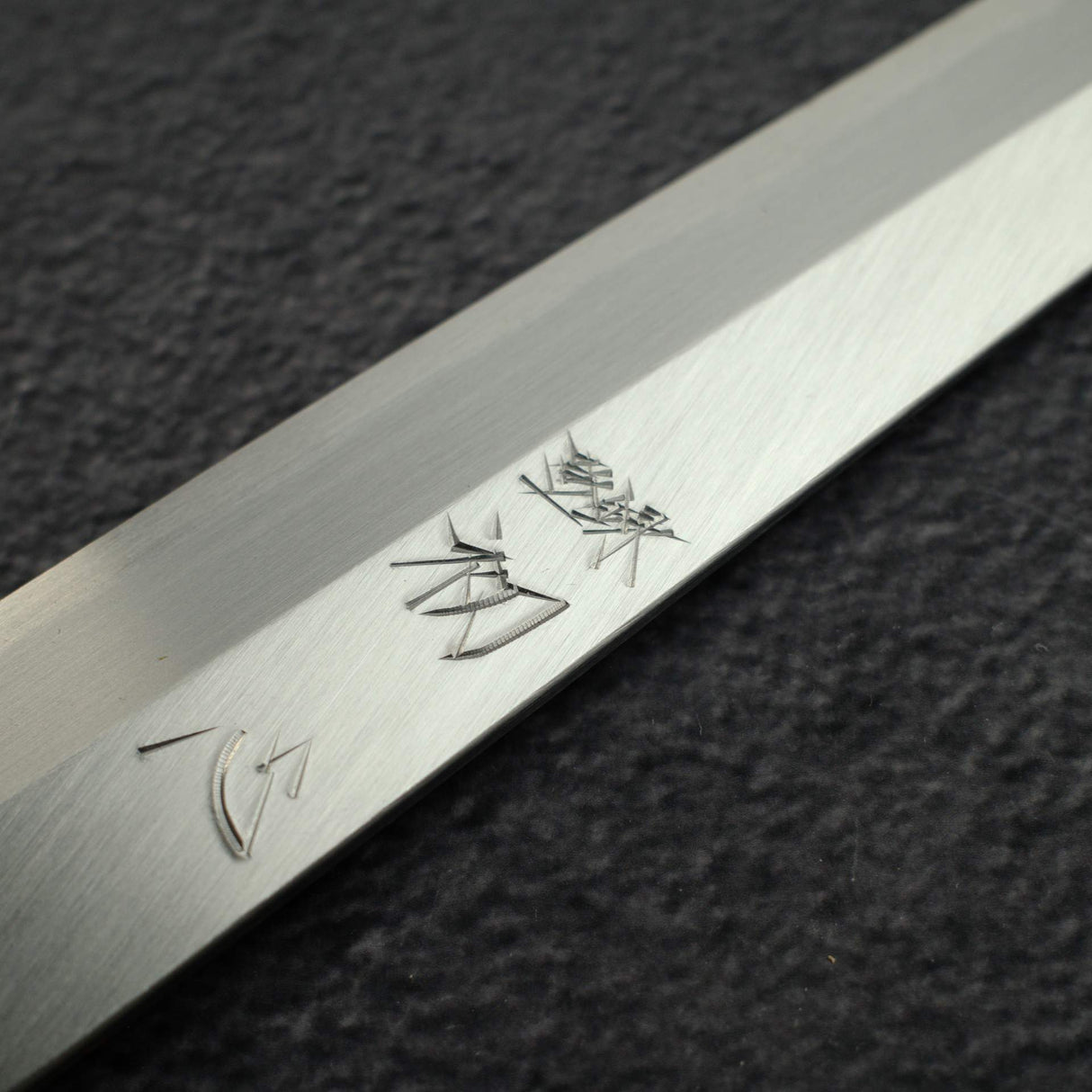 初心 x 明神利器制作所 白鷺 白二鋼 柳刃 左利き用 240mm
