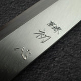初心 x 明神利器制作所 白鷺 白二鋼 身卸出刃 左利き用 270mm