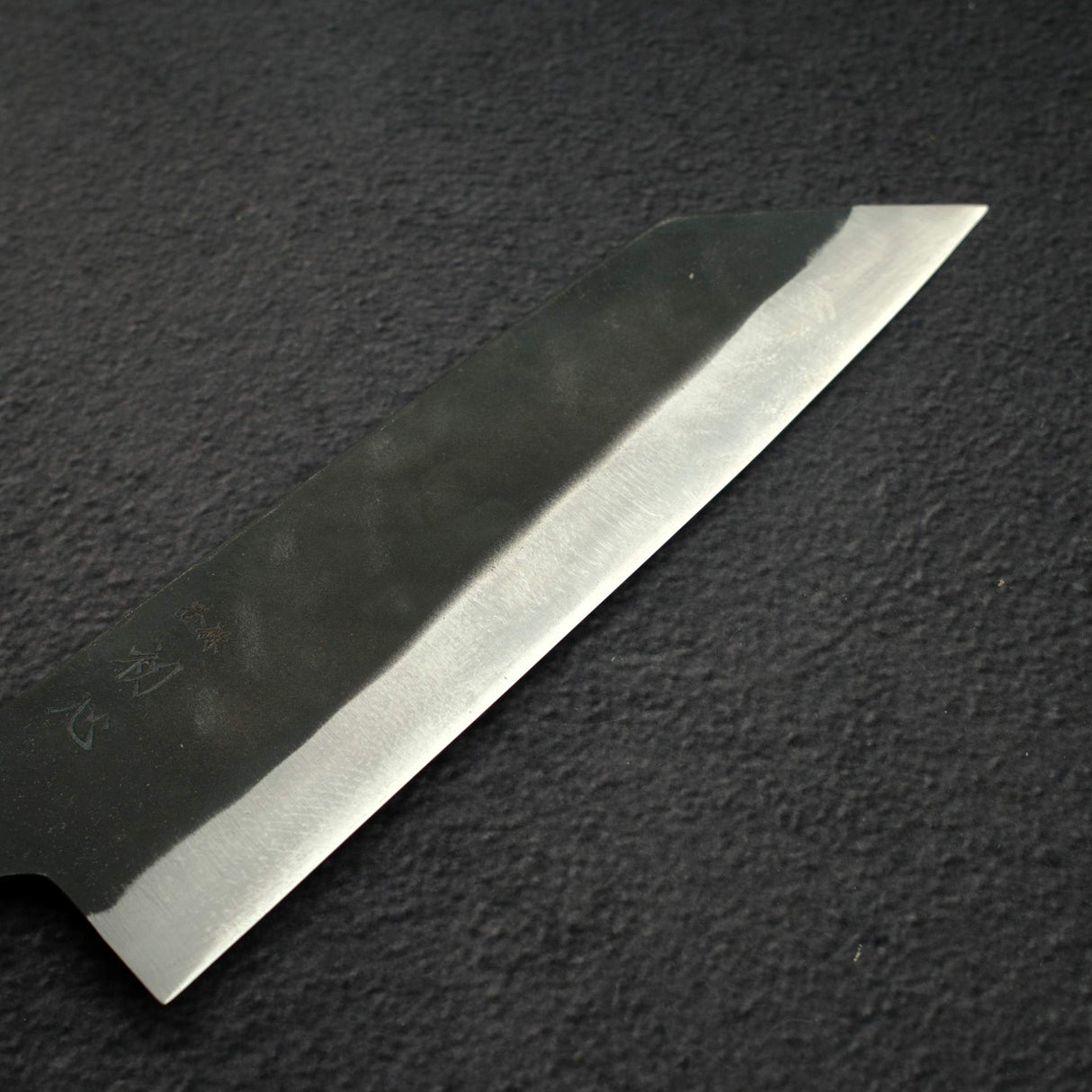 初心 青鍛え 青二鋼 黒打ち 文化 190mm