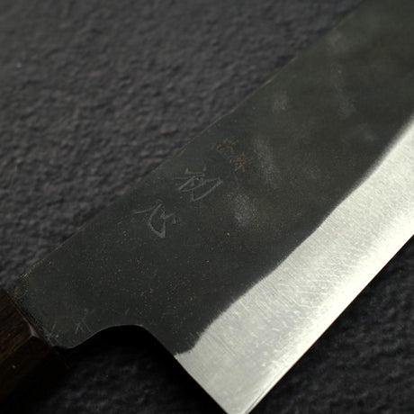 初心 青鍛え 青二鋼 黒打ち 文化 190mm
