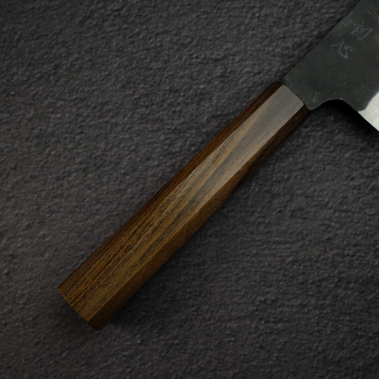 初心 青鍛え 青二鋼 黒打ち 文化 190mm