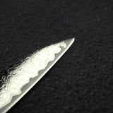 柴田 崇行 VG10 ダマスカス 筋引 240mm