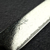 柴田 崇行 VG10 ダマスカス 筋引 240mm