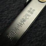肥後守 V金10号 折りたたみナイフ ポケット