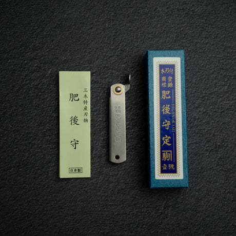 肥後守 V金10号 折りたたみナイフ ポケット